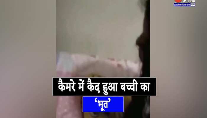 Viral Video : गलती से CCTV कैमरे में कैद हो गया असली भूत
