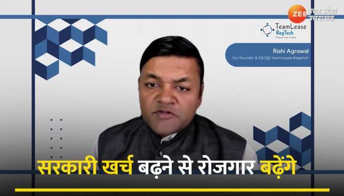 रोजगार और स्टार्टअप को बढ़ाने वाला बजट, विशेषज्ञों ने सराहा