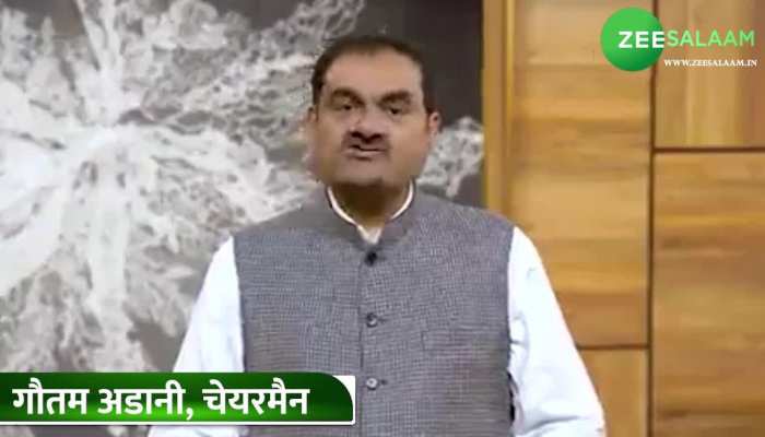 अडानी के इस बयान के बाद बाजार में मची खलबली, निवेशकों ने कहा आप जैसा कोई नहीं!
