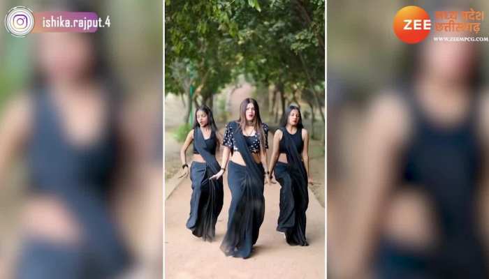 ब्लैक साड़ी में तीन लड़कियों ने किया ऐसा डांस, वीडियो देख एक पर अटक गई पब्लिक की नजर