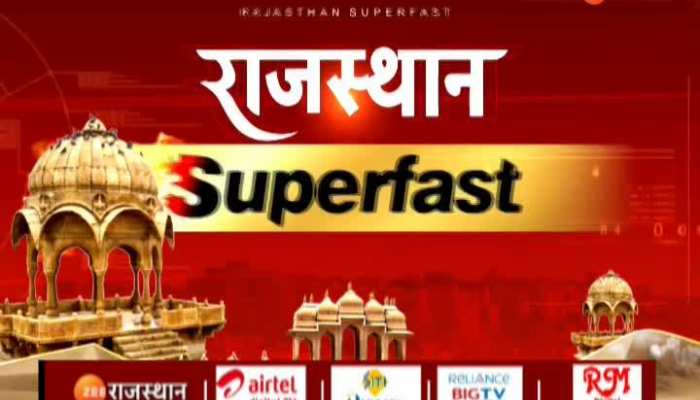 Rajasthan News: राजस्थान की 10 मिनट में 100 बड़ी खबरें, Rajasthan Latest News in Hindi