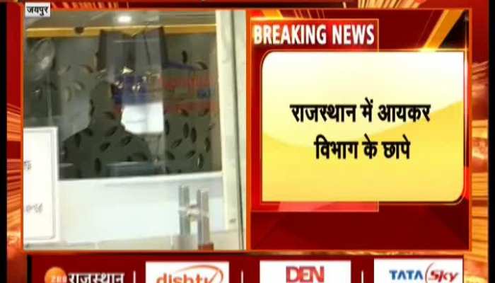Jaipur News: राजस्थान में आयकर विभाग ने दो कारोबारी समूहों के 30 ठिकानों पर मारे छापे