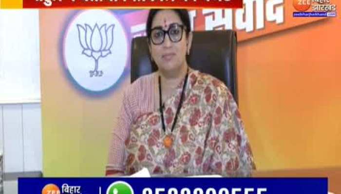 Budget 2023 : बजट की नफा-नुकसान को लेकर Rahul Gandhi और Smriti Irani आमने-सामने