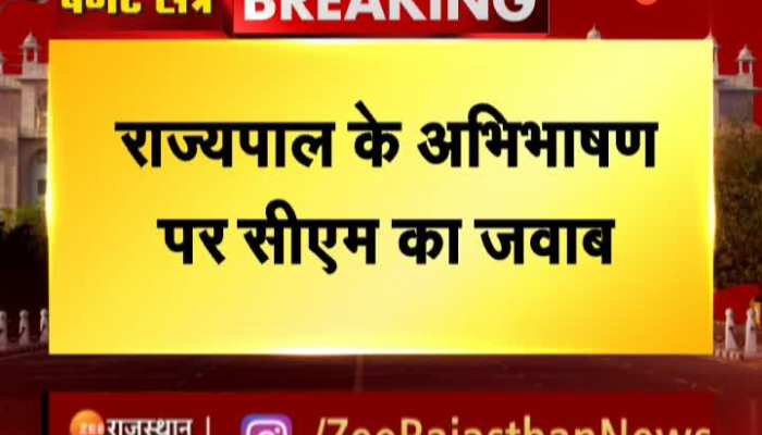 Ashok Gehlot : पेपर लीक पर बोले राजस्थान के मुख्यमंत्री अशोक गहलोत- हर राज्यों में हो रहे पेपर लीक