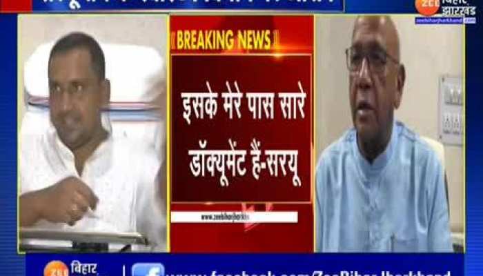 Jharkhand News: Saryu Roy ने स्वास्थ्य विभाग पर लगया 150 करोड़ के दवा घोटाले का आरोप