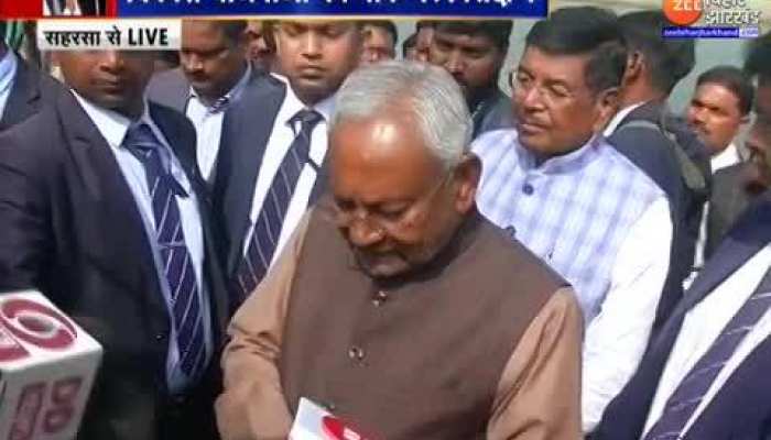 Budget 2023 को लेकर केंद्र सरकार पर जमकर बरसे CM Nitish Kumar-'बिहार को कुछ नहीं मिला'