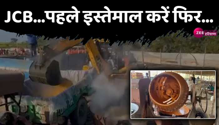 सनातन धर्म महा समागम में JCB, मिक्सर मशीनों, फावड़ों और ट्रैक्टर का क्या काम, देखें वीडियो