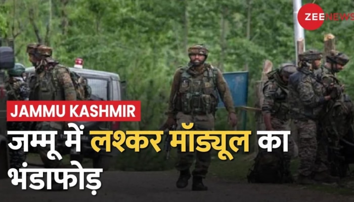 BREAKING: Jammu-Kashmir में पुलिस ने बड़ी आतंकी साज़िश को नाकाम किया, Lashkar से जुड़े तीन गिरफ्तार