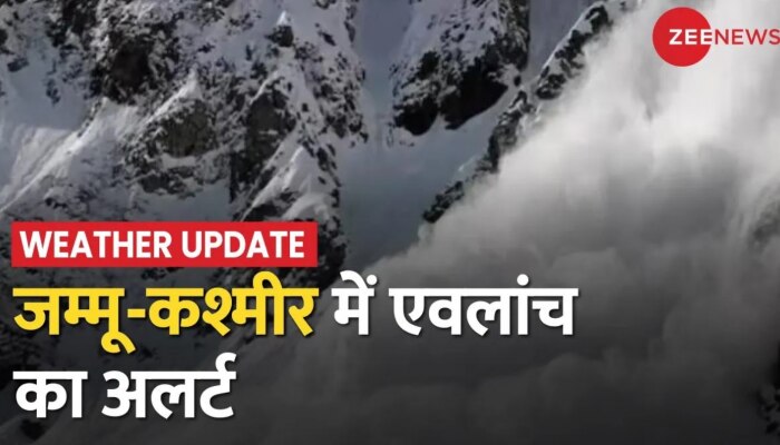 News@11: Jammu Kashmir में बर्फ़बारी ने बढ़ाई मुश्किलें, IMD ने जारी किया Avalanche का Alert