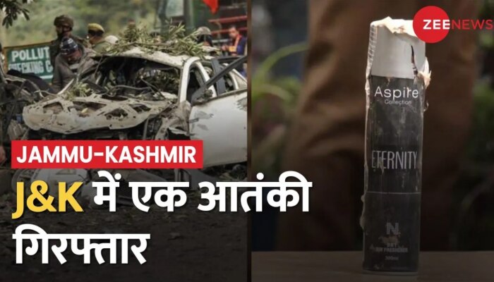 BREAKING NEWS: Jammu-Kashmir में सुरक्षाबलों को मिली बड़ी कामयाबी, एक आतंकी को किया गिरफ्तार