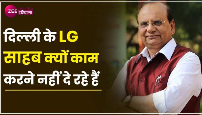 Delhi: दिल्ली सरकार को काम नहीं करने दे रहे ,हर बात पर अड़ंगा लगा रहे LG साहब- सिसोदिया