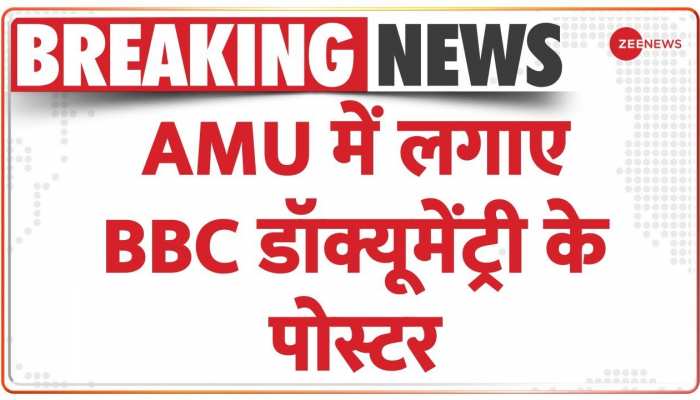 अलीगढ़ मुस्लिम यूनिवर्सिटी में लगे BBC की बैन Documentary के पोस्टर