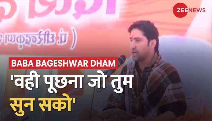 पर्ची आज की नहीं बल्कि भगवान वाल्मीकि जी के समय से है - धीरेंद्र शास्त्री