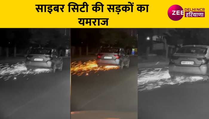 साइबर सिटी की सड़कों पर दौड़ रहा है 'यमराज', 4 किलोमीटर तक घसीटा बाइक को, देखें वीडियो...