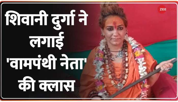 Taal Thok Ke: वेदों पर हिंदू धर्म गुरु और वामपंथी प्रवक्ता के बीच हुई तीखी बहस