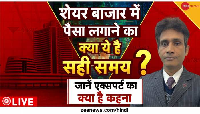 बजट के बाद शेयर मार्केट में मची उथल-पुथल, इन सेक्टर्स पर लगा सकते हैं आप दांव