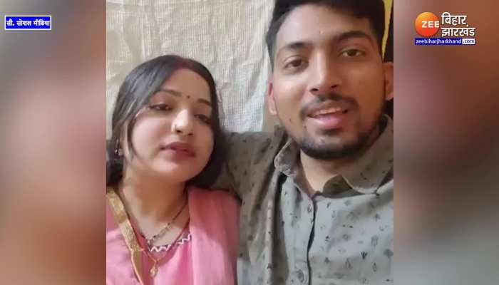 'मुझे मेरे भाई से बचाओ', प्रेमी जोड़े ने वीडियो बना किया वायरल