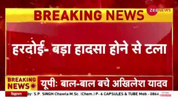 Akhilesh yadav Convoy Accident: अखिलेश यादव के काफिला का हुआ हादसा, कई गाड़ियां हुई क्षतिग्रस्त, देखिए लाइव