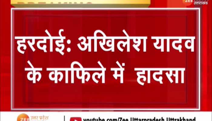 Akhilesh Yadav Convoy Accident: अखिलेश यादव के काफिला का हुआ हादसा, बाल-बाल बचे अखिलेश, कई कार्यकर्ता हुए घायल