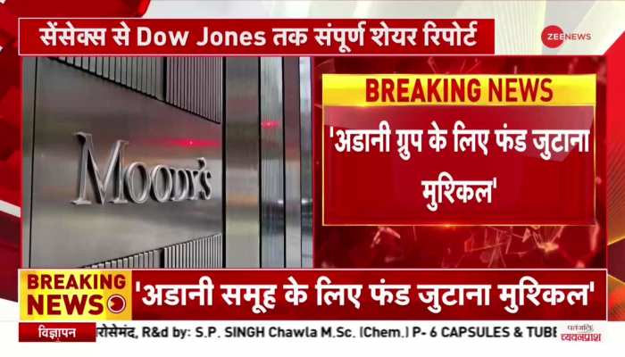 अडानी ग्रुप को लेकर मूडीज़ ने किया बड़ा दावा, 21वें स्थान पर पहुंचे गौतम अडानी