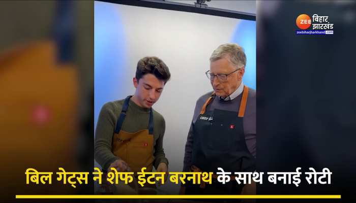 बिल गेट्स का भारतीय अंदाज, रोटी पर घी लगाकर लिया स्वाद