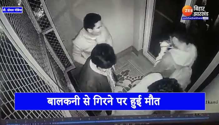 राजस्थान के कोटा में हॉस्टल की छठी मंजिल से गिरकर छात्र की मौत, Video आया सामने