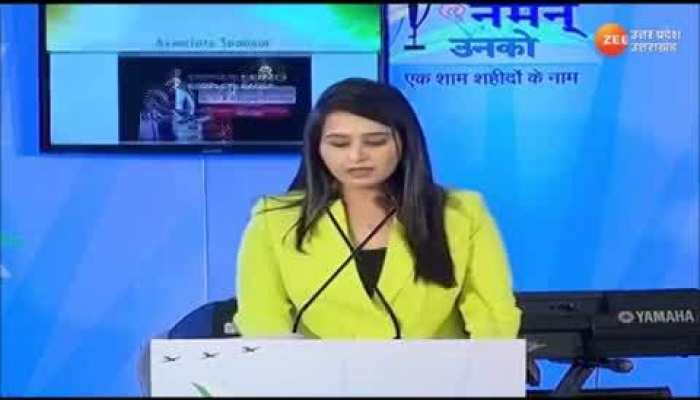 Hai Naman Unko: राज्यपाल ले.ज.रि. गुरमीत सिंह ने युवाओं को दिया ऐसा संदेश, सुनकर रोंगटे हो जाएंगे खड़े