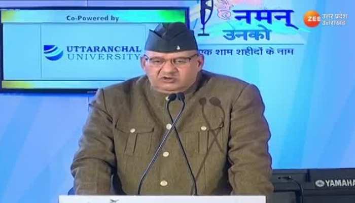 Hai Naman Unko: सैनिक कल्याण मंत्री गणेश जोशी का संबोधन,'आज हमारे सैनिकों की वजह से देश सुरक्षित'