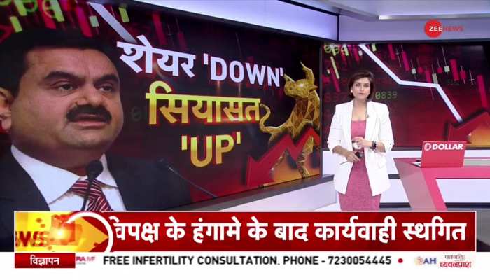 अडानी पर आर-पार, महेश जेठमलानी का विपक्ष पर जबरदस्त प्रहार