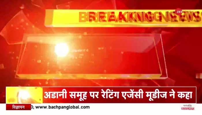 अडानी एंटरप्राइजेस में आई करीब 2 प्रतिशत की बढ़त