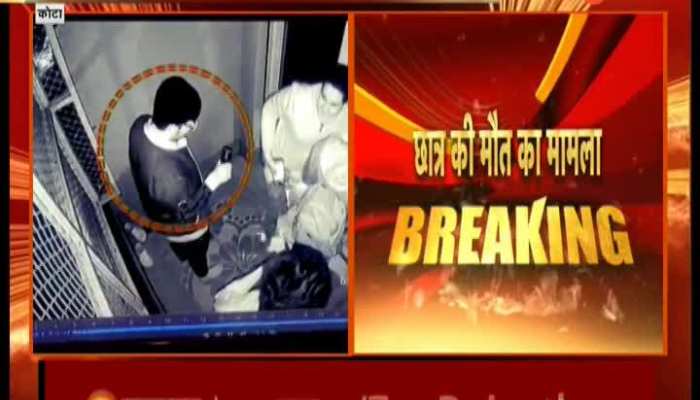 Kota News : कोटा में हॉस्टल के छठे माले से गिरने से कोचिंग छात्र की मौत का मामला, हादसे की Live तस्वीर आई सामने, देखिए ये वीडियो