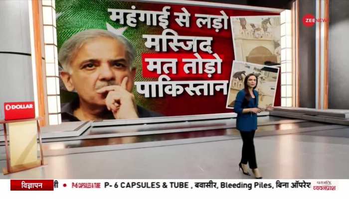 Deshhit: अमेरिका के आसमान में चीन से पहुंचा जासूसी गुब्बारा