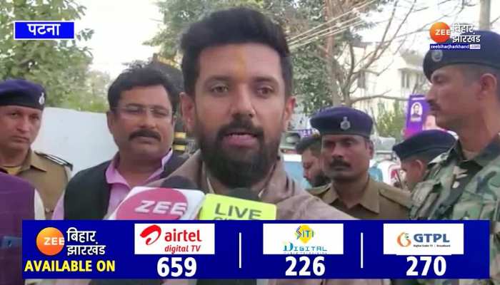 दूसरों का हिस्सा छीनते रहे हैं Nitish Kumar: Chirag Paswan