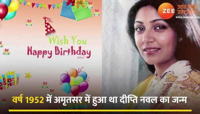 जन्मदिन विशेष: जब बॉलीवुड की इस मशूहर एक्ट्रेस पर लगा था सेक्स रैकेट चलाने का आरोप
