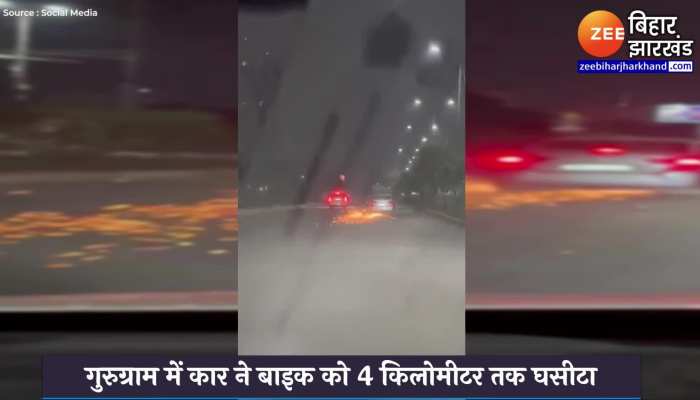 कार ने बाइक को 4 किलोमीटर तक घसीटा, वायरल हुआ खौफनाक वीडियो