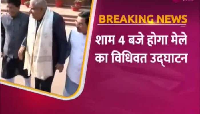 Surajkund Mela: आज से सूरजकुंड मेला होगा शुरू, उपराष्ट्रपति Jagdeep Dhankhar करेंगे शुभारंभ