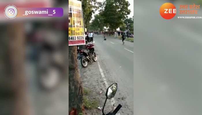 Bike Accident: रेस लगाने के दौरान सड़क पर दूर तक घसीटते हुए गई बाइक, वीडियो देख मुंह से निकलेगा ओह. देखिए यह वीडियो