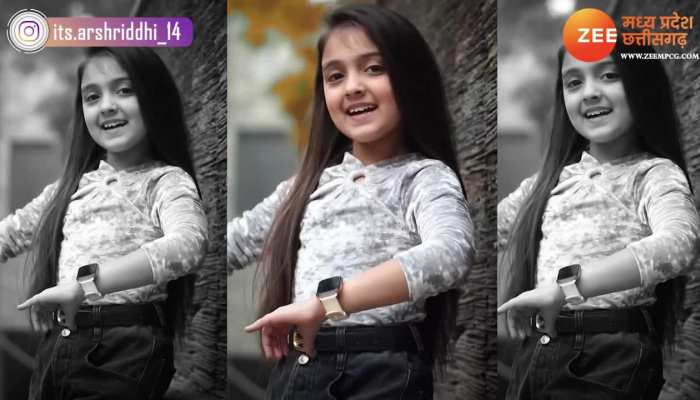 Cute Viral video: छोटी सी बच्ची ने हरियाणवी गाने 'पति पति जीन्स 'पर किया गजब का डांस, एक्सप्रेशन देखकर हो जाएंगे फिदा