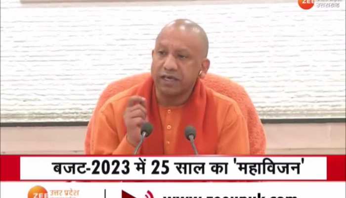 बजट 2023 में 25 साल का 'महाविजन'- सीएम योगी आदित्यनाथ