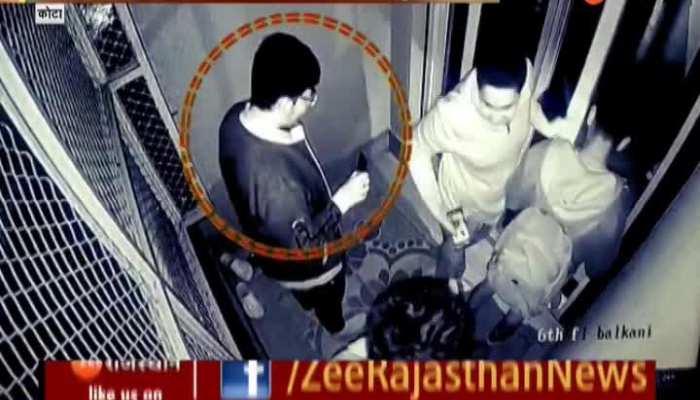 Kota News : कोटा में छठी मंजिल से गिरा छात्र, दिल दहला देने वाला हादसा CCTV में कैद