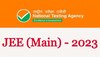 JEE Mains 2023: जारी हुई सेशन 1 परीक्षा की Answer Key, इस दिन जारी होगा रिजल्ट