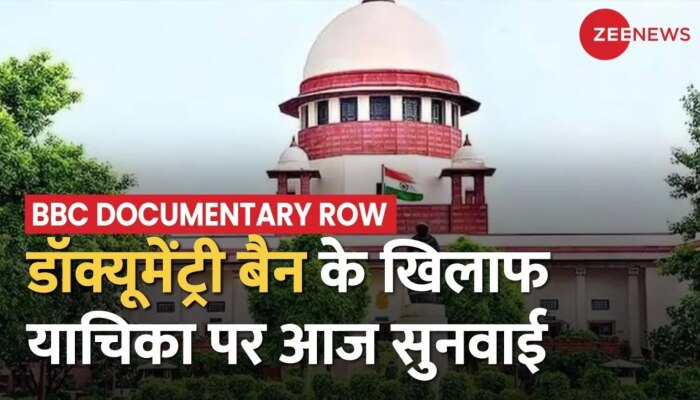 5 Minute 25 News: BBC Documentary Ban के खिलाफ याचिका पर आज Supreme Court में होगी सुनवाई