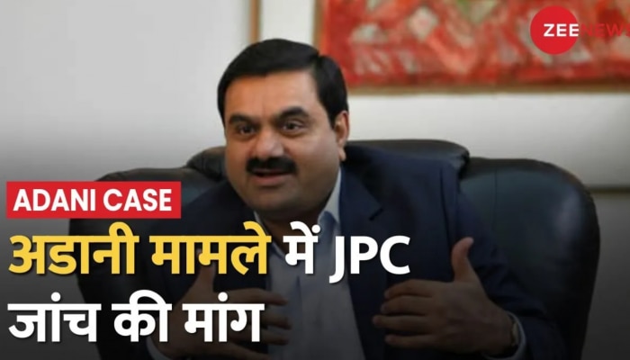 Headlines: Adani Group Case में Hindenburg Report को लेकर सरकार पर हमलावर विपक्ष, JPC जांच की मांग