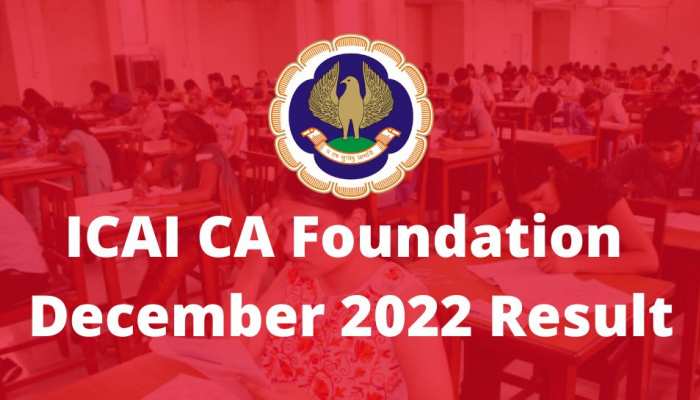 ICAI CA Foundation Dec 2022 Result: आज जारी होगा रिजल्ट? जानें कैसे करें डाउनलोड