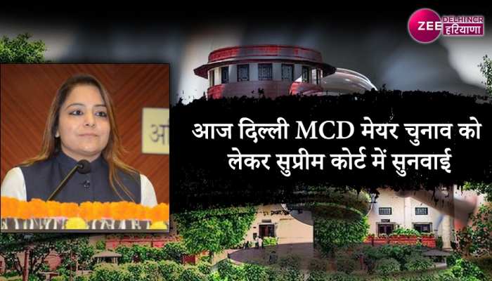 सुप्रीम कोर्ट में याचिका पर आज सुनवाई, AAP उम्मीदवार शैली ओबराय ने की ये बड़ी मांग