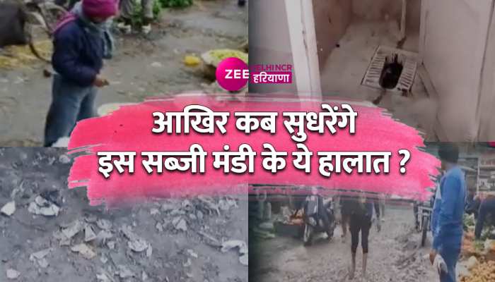 पेयजल की समस्या, अव्यवस्था का आलम आखिर कब सुधरेंगे ये हालात? देखें वीडियो