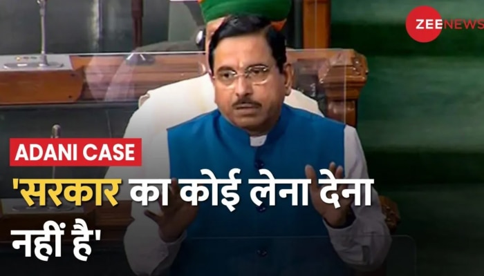 Adani Case: संसद में विपक्ष के हंगामे पर Pralhad Joshi का बड़ा बयान, 'सरकार का कोई लेना देना नहीं है'