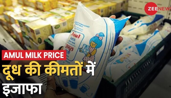 News@11: Amul ने दूध की कीमतों में किया इजाफा, 3 रुपए प्रति लीटर बढ़े दाम