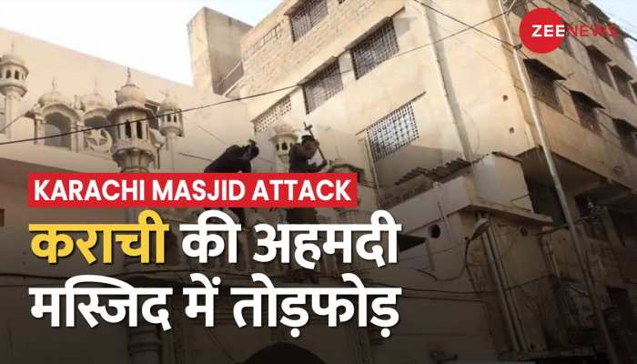 Ahmadi Masjid Attack: Pakistan के Karachi में अहमदी मस्जिद में तोड़फोड़, तीन महीनों में 5वां हमला