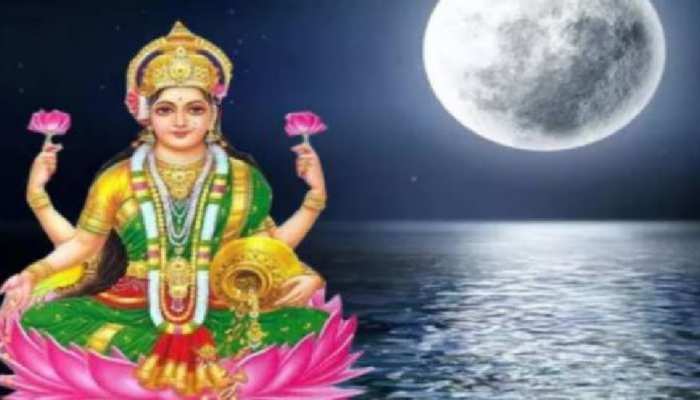 Magh Purnima: माघ पूर्णिमा के दिन चुपके से कर लें ये काम, मां लक्ष्मी भर देंगी खजाना